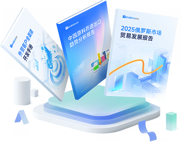外贸通SaaS平台,巅峰国际外贸通,巅峰国际海关数据