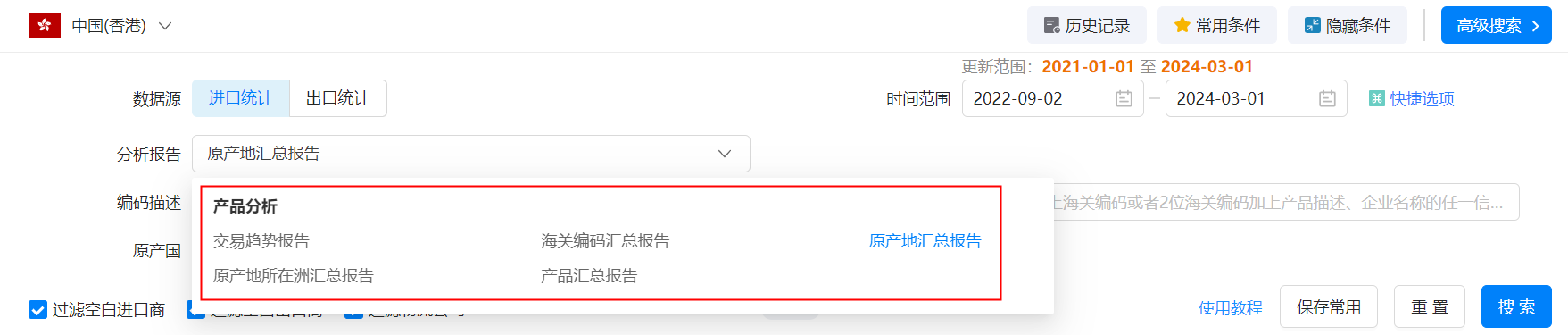 香港外贸数据,外贸数据,巅峰国际香港外贸数据 香港外贸数据,外贸数据,巅峰国际香港外贸数据
