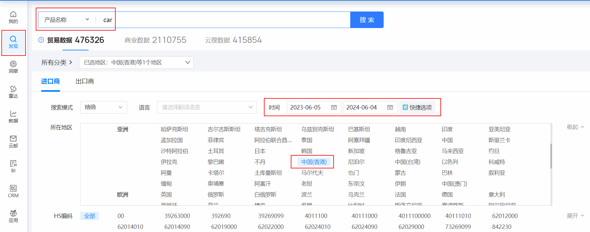 香港外贸数据,外贸数据,巅峰国际香港外贸数据 香港外贸数据,外贸数据,巅峰国际香港外贸数据