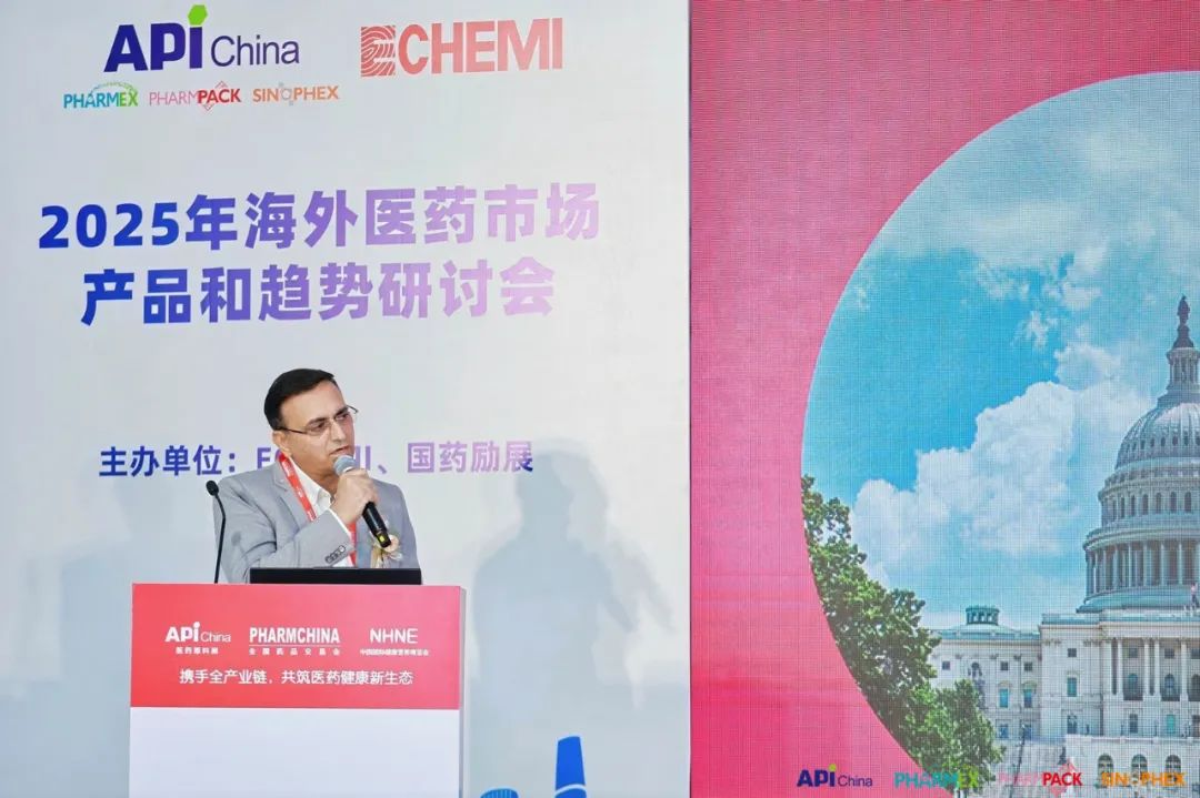 巅峰国际,2025海外医药市场产品与趋势研讨会,国际医药行业开展趋势