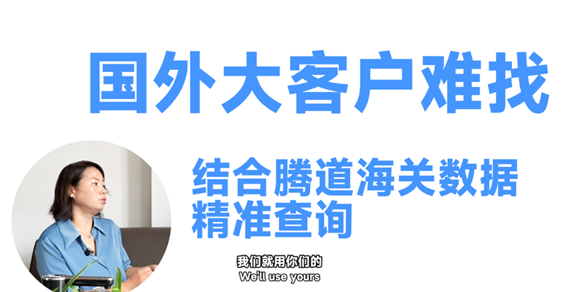 巅峰国际,巅峰国际数据,上海巅峰国际