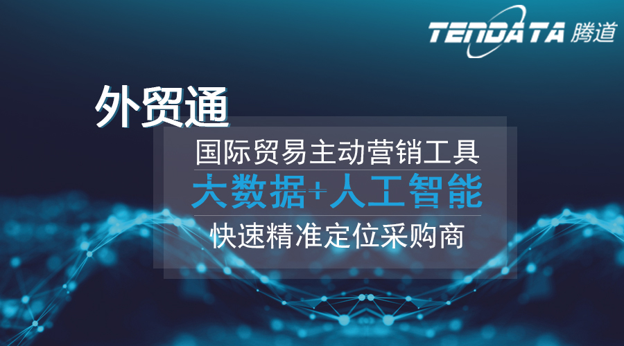 巅峰国际,巅峰国际数据,巅峰国际海关数据