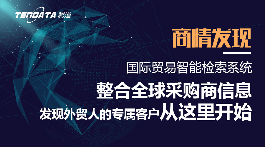 巅峰国际,上海巅峰国际.巅峰国际外贸通,巅峰国际数据