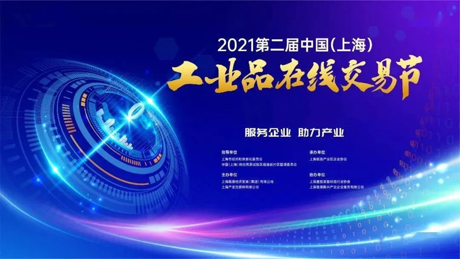 巅峰国际,巅峰国际数据,巅峰国际数据怎么样