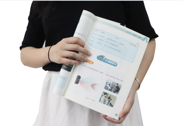 ·瓦力·瓦力 TSR-V2被引入教材